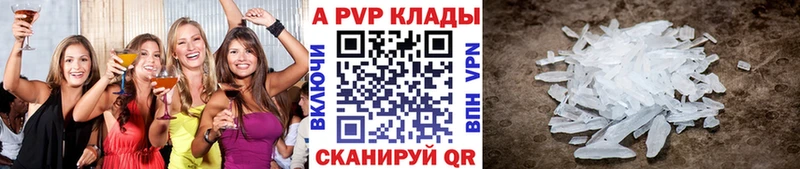Виды наркотиков купить Константиновск Бошки Шишки АМФ APVP LSD-25 КОКАИН Мефедрон ГАШИШ