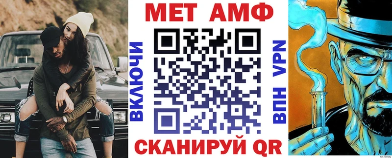 АМФ 98%  omg сайт  Константиновск 