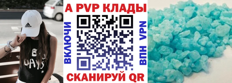omg ССЫЛКА  Константиновск  А ПВП мука 