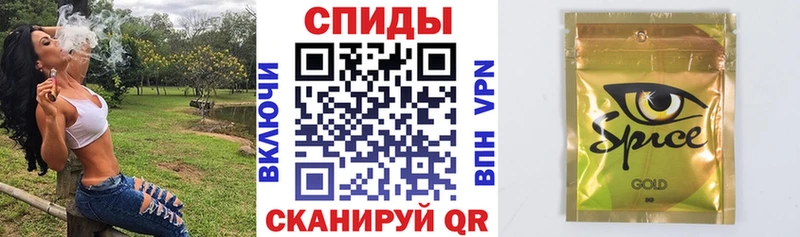 закладки  Константиновск  Бутират оксана 