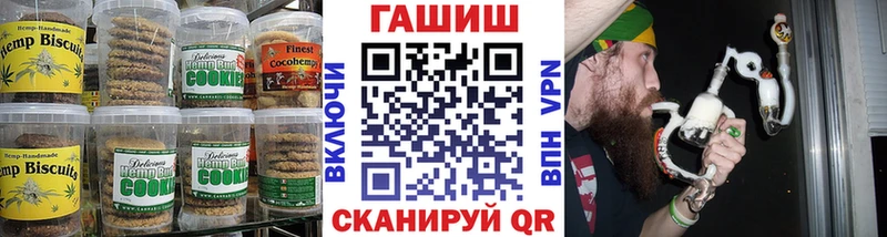 гидра зеркало  купить наркотики сайты  Константиновск  Cannafood марихуана 