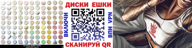 ЭКСТАЗИ Дубай  блэк спрут сайт  Константиновск 