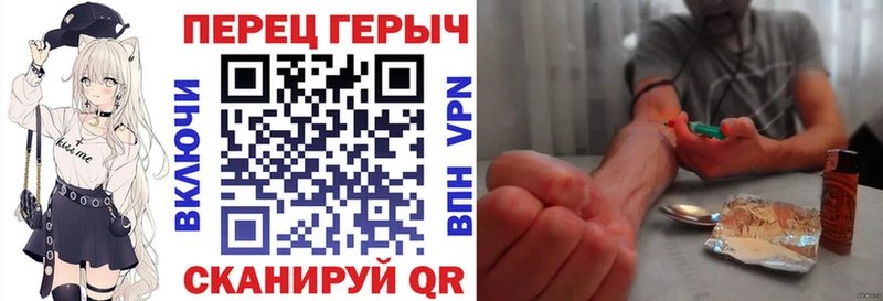 Героин гречка  Константиновск 