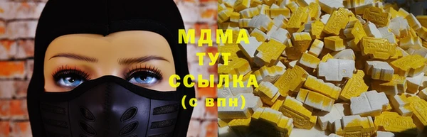 героин Кинешма
