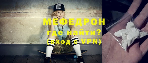 мескалин Киренск