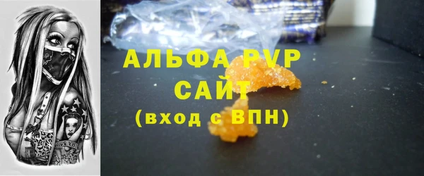 синтетический гашиш Ижевск