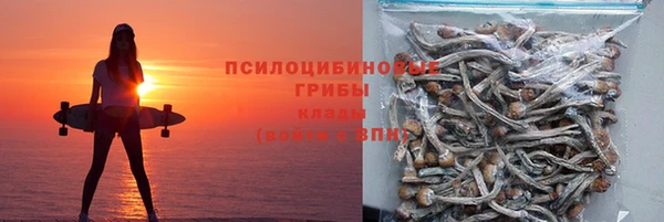 мескалин Киренск