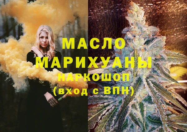 мескалин Киренск