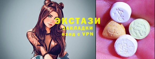 ALPHA PVP Киреевск