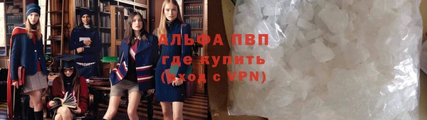 ALPHA PVP Киреевск