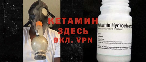 мескалин Киренск