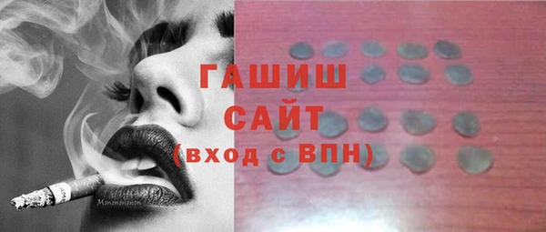 героин Кинешма