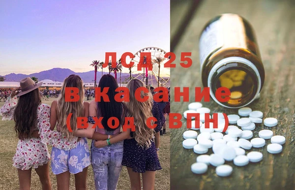 героин Кинешма