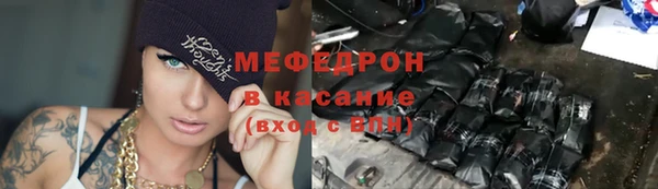 ALPHA PVP Киреевск