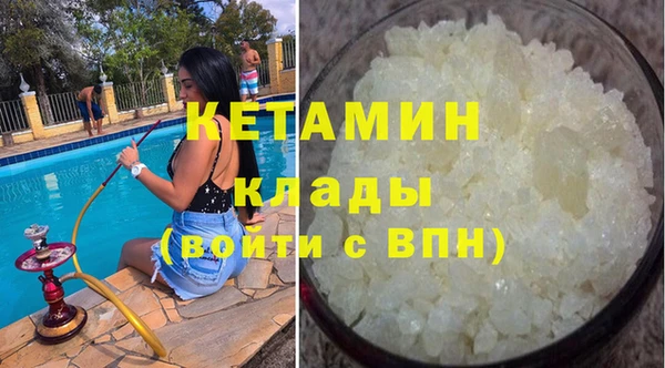 героин Кинешма
