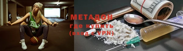 ALPHA PVP Киреевск