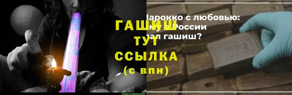 кокаин Барнаул