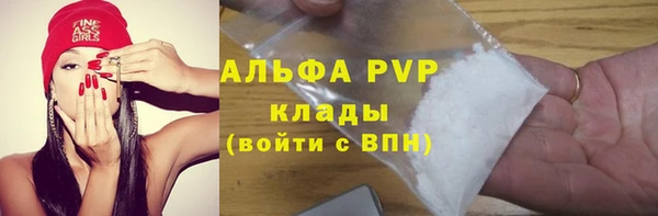 ALPHA PVP Киреевск