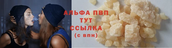 мескалин Киренск