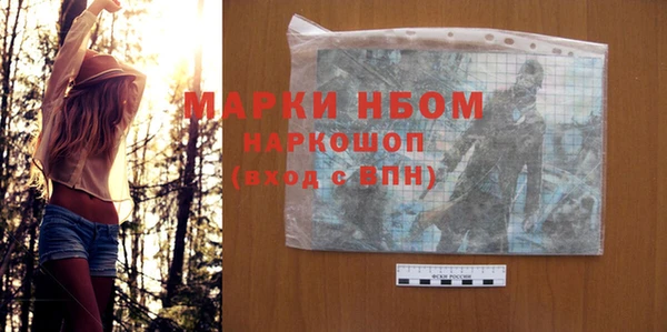 мескалин Киренск