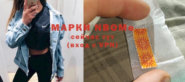 прущая мука Кодинск