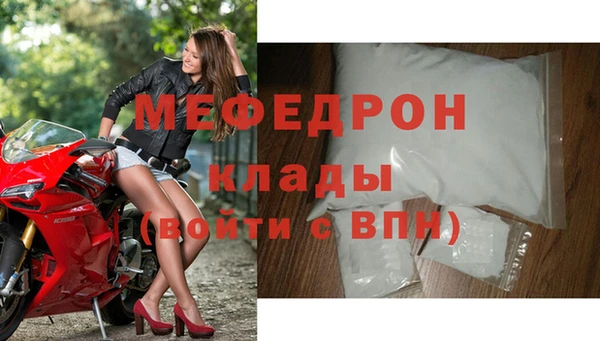 соль курить ск Тольятти