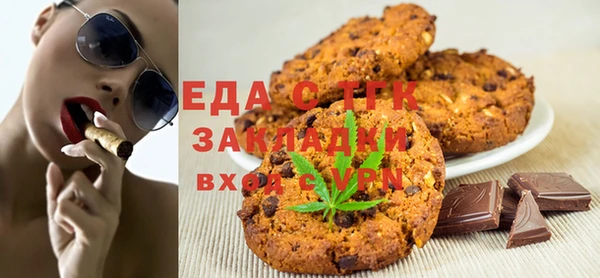 ALPHA PVP Киреевск