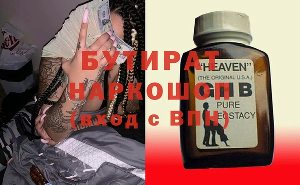 ALPHA PVP Киреевск