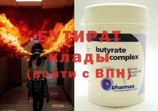 мескалин Киренск