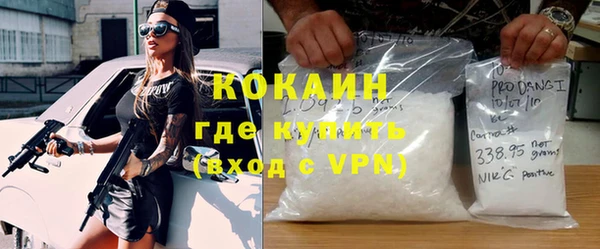 метадон Каменногорск