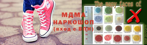 мескалин Киренск