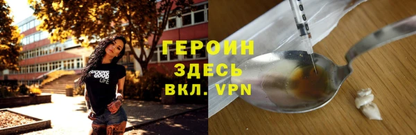 героин Кинешма