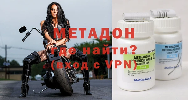 героин Кинешма
