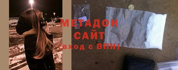 шишки Каменка
