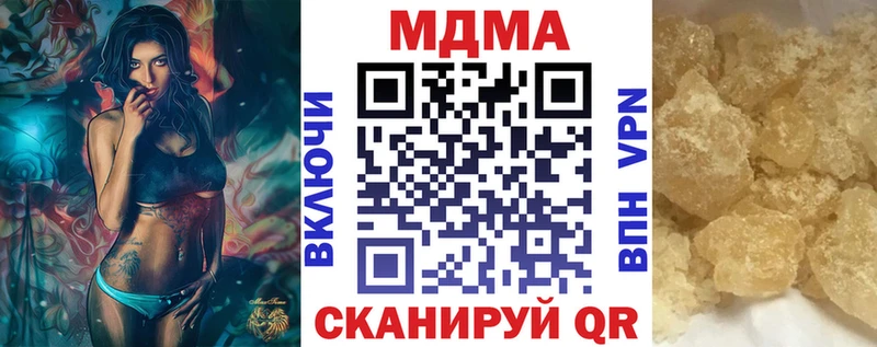 как найти закладки Константиновск МДМА Molly
