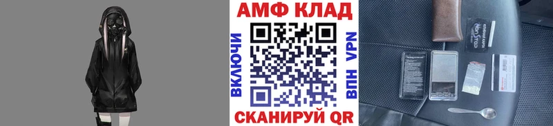 Первитин мет  Константиновск 