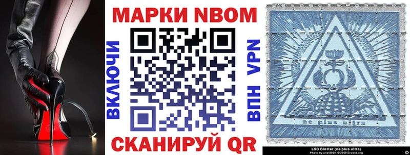 Наркотические марки 1,8мг  blacksprut ссылка  Константиновск 