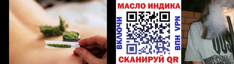 Дистиллят ТГК Wax  Константиновск 