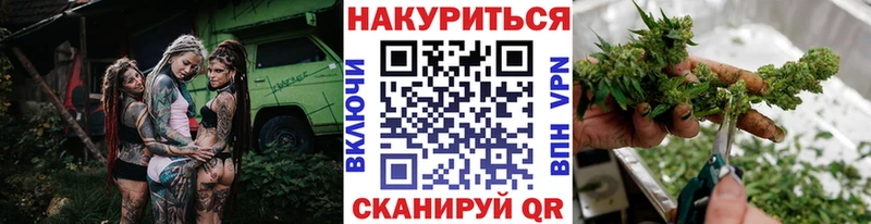 Марихуана Bruce Banner Константиновск